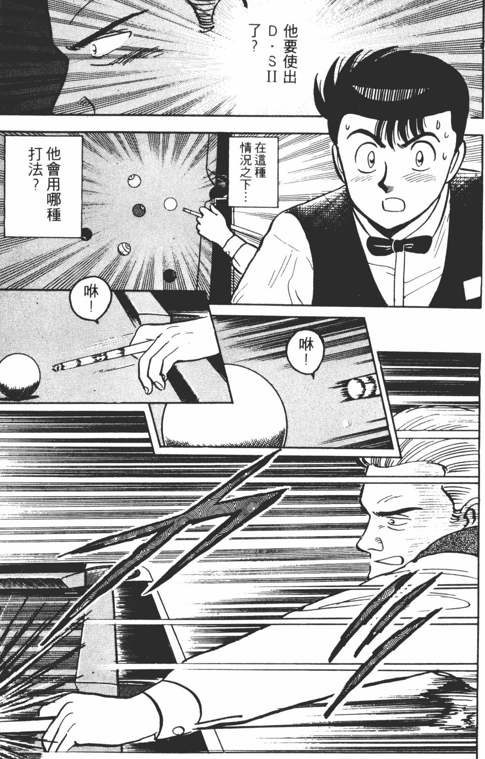 第157页