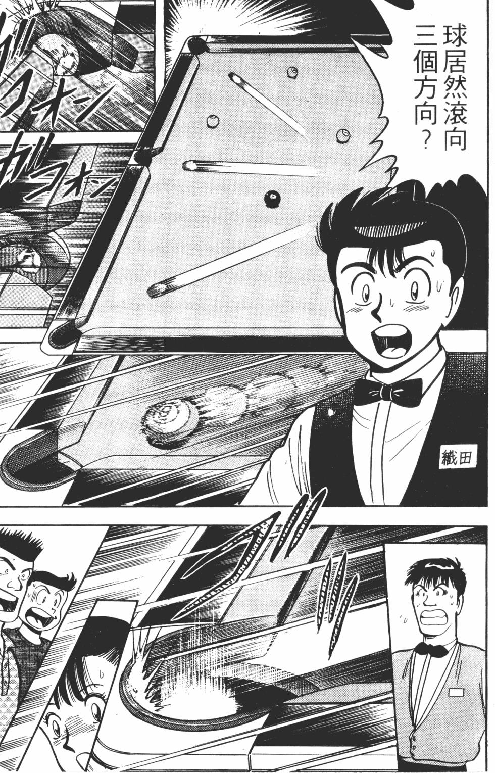 第159页