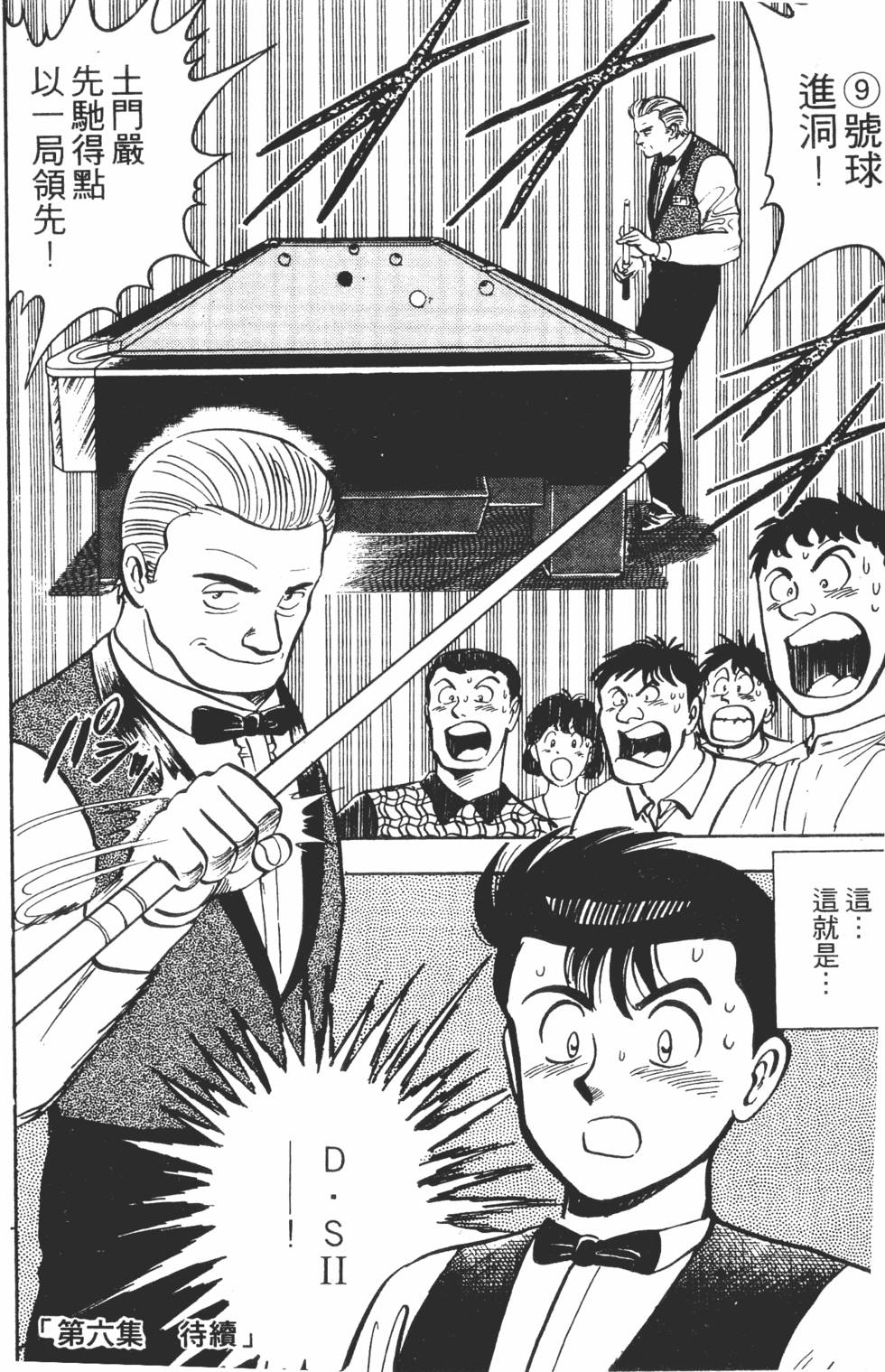 第160页