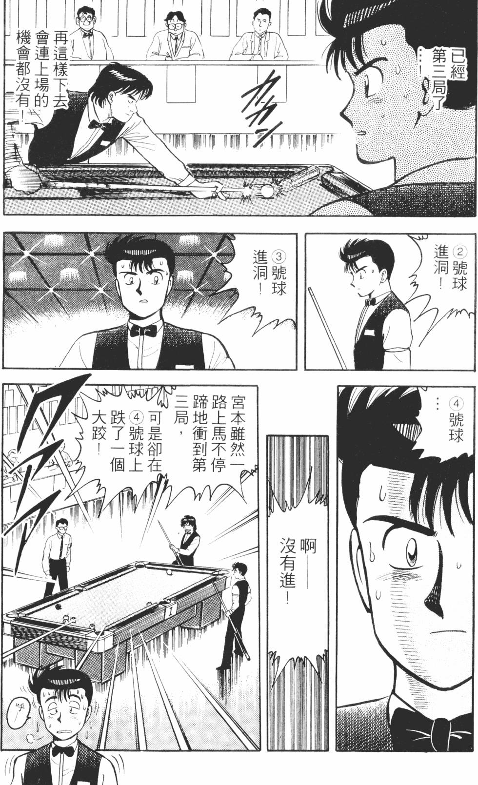 第45页