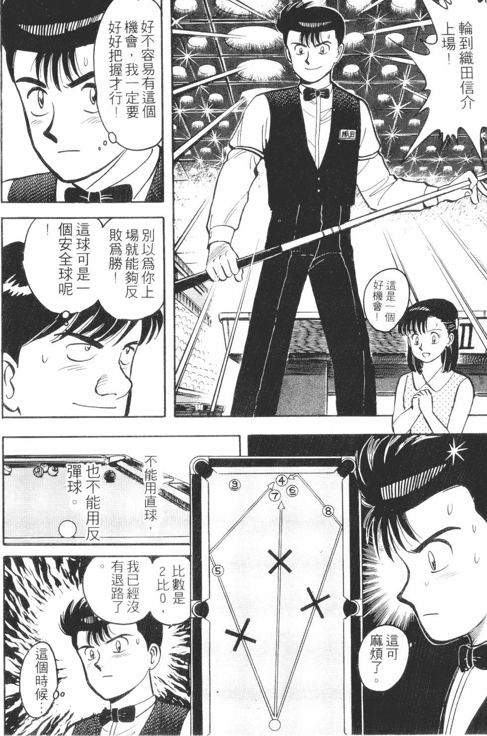 第46页