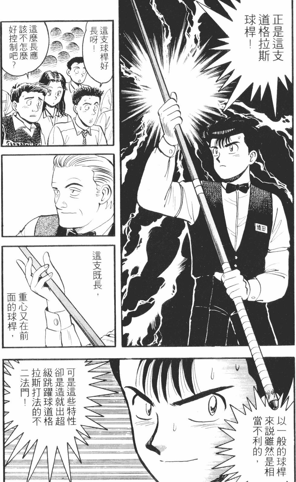 第49页