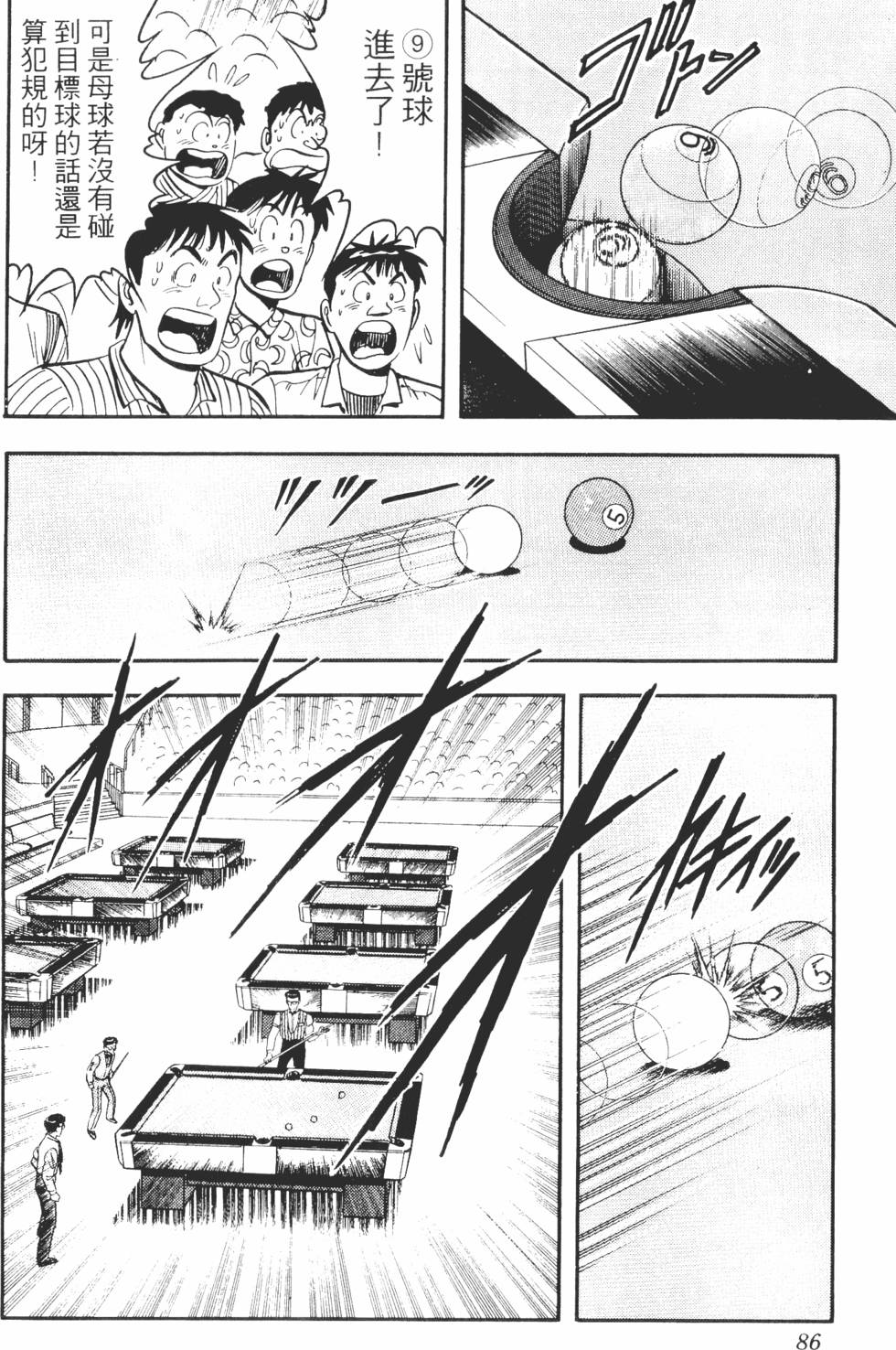 第82页