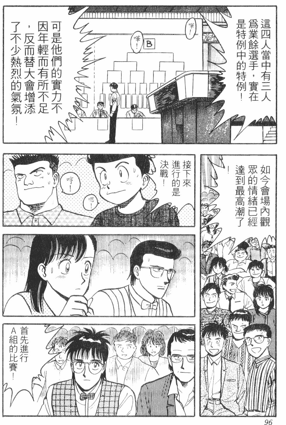 第92页
