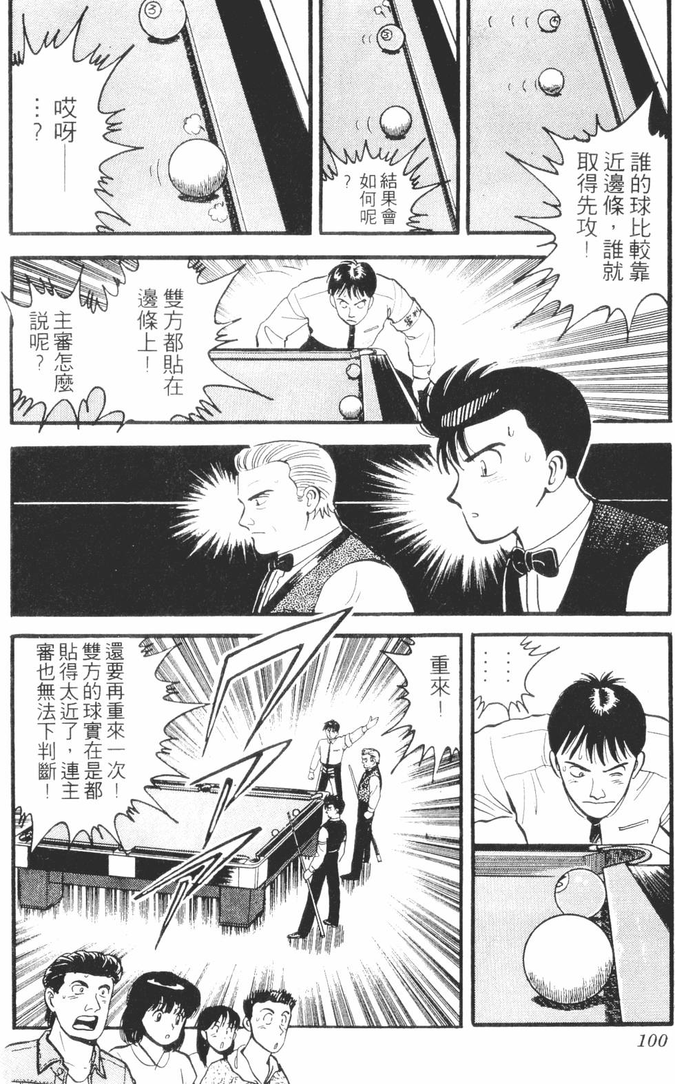 第96页