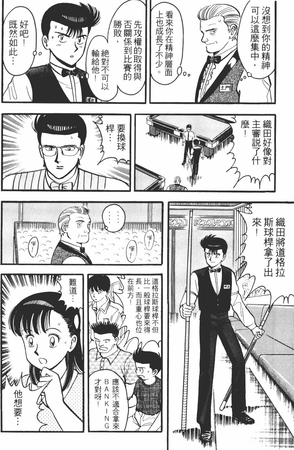第98页