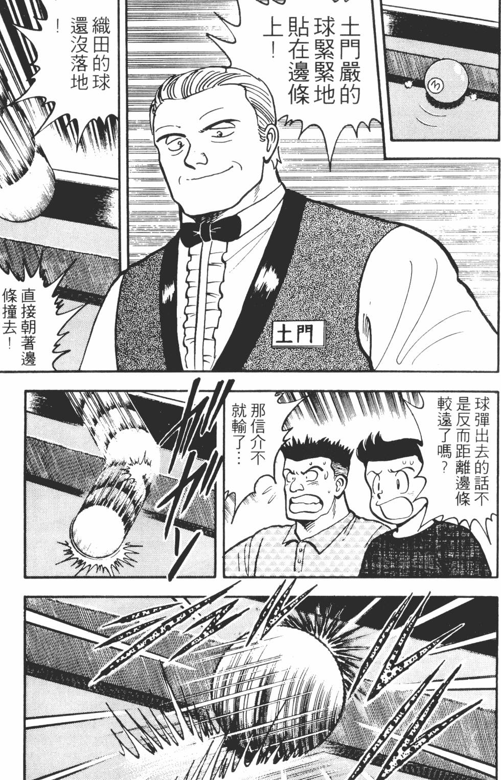 第103页