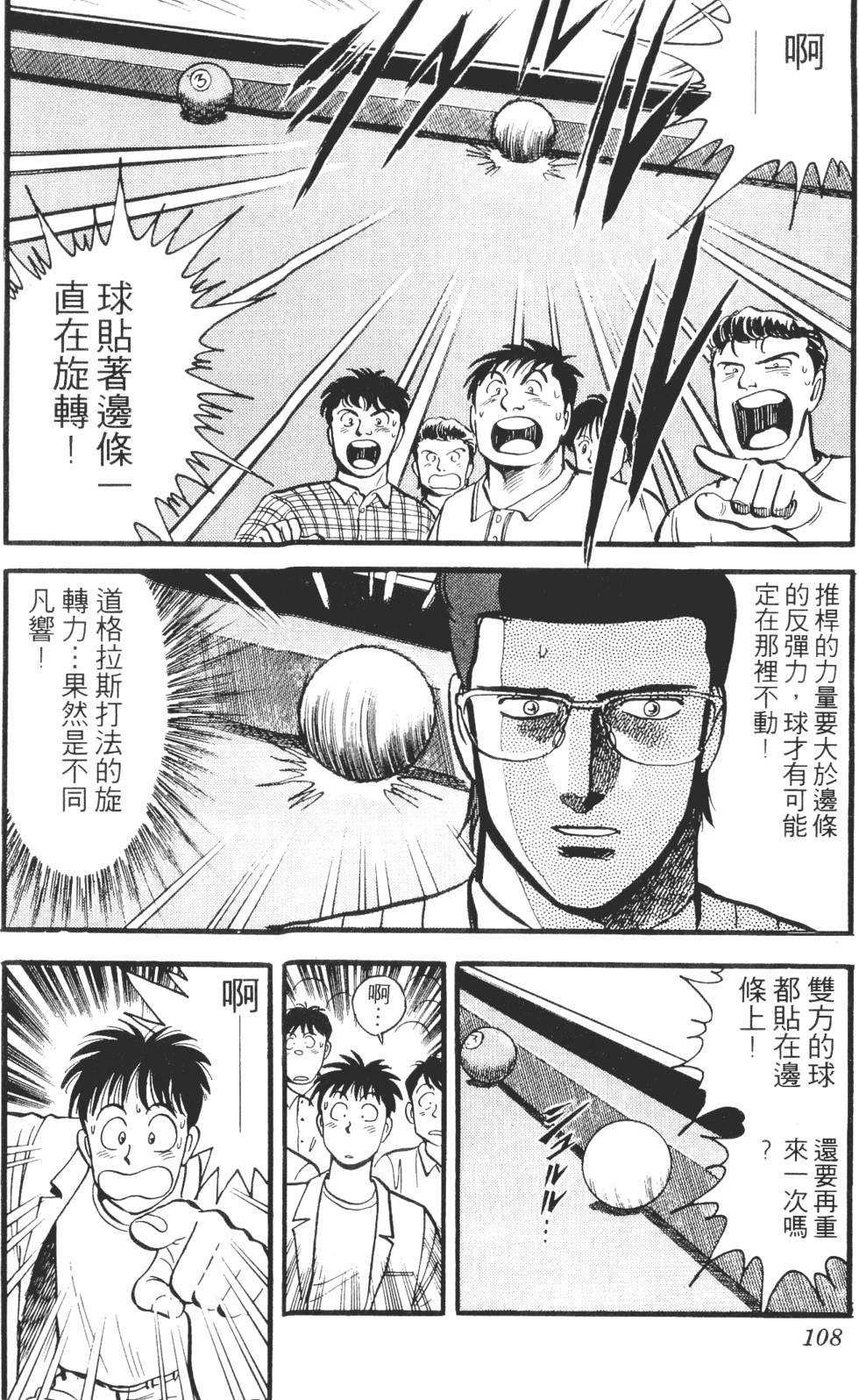 第104页
