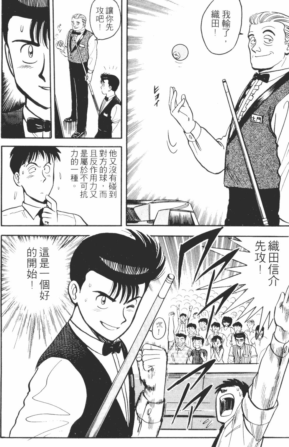 第106页