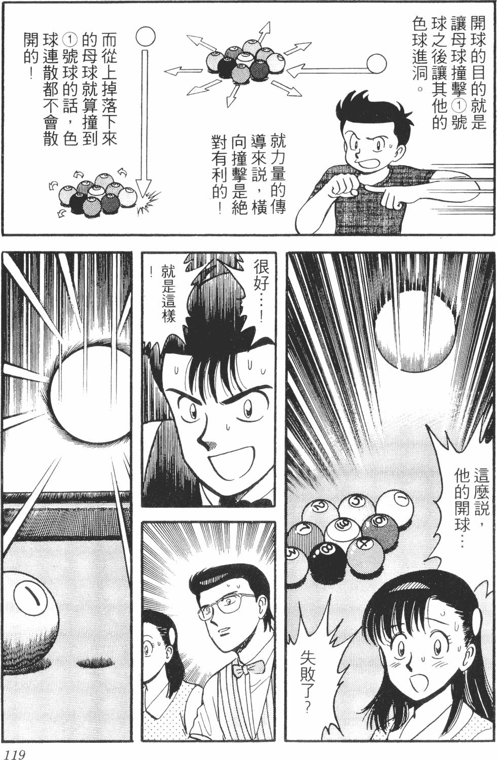 第115页