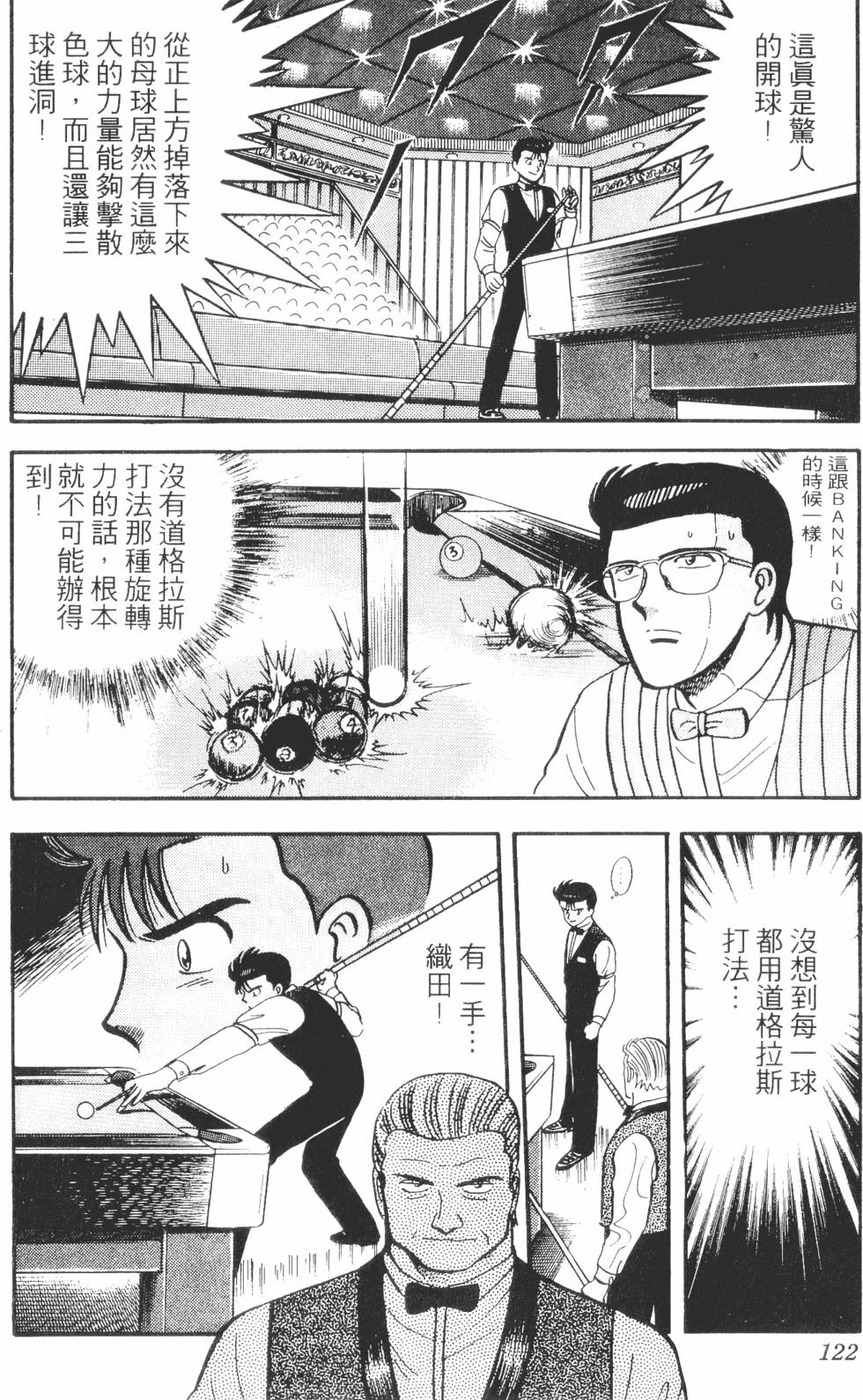 第118页