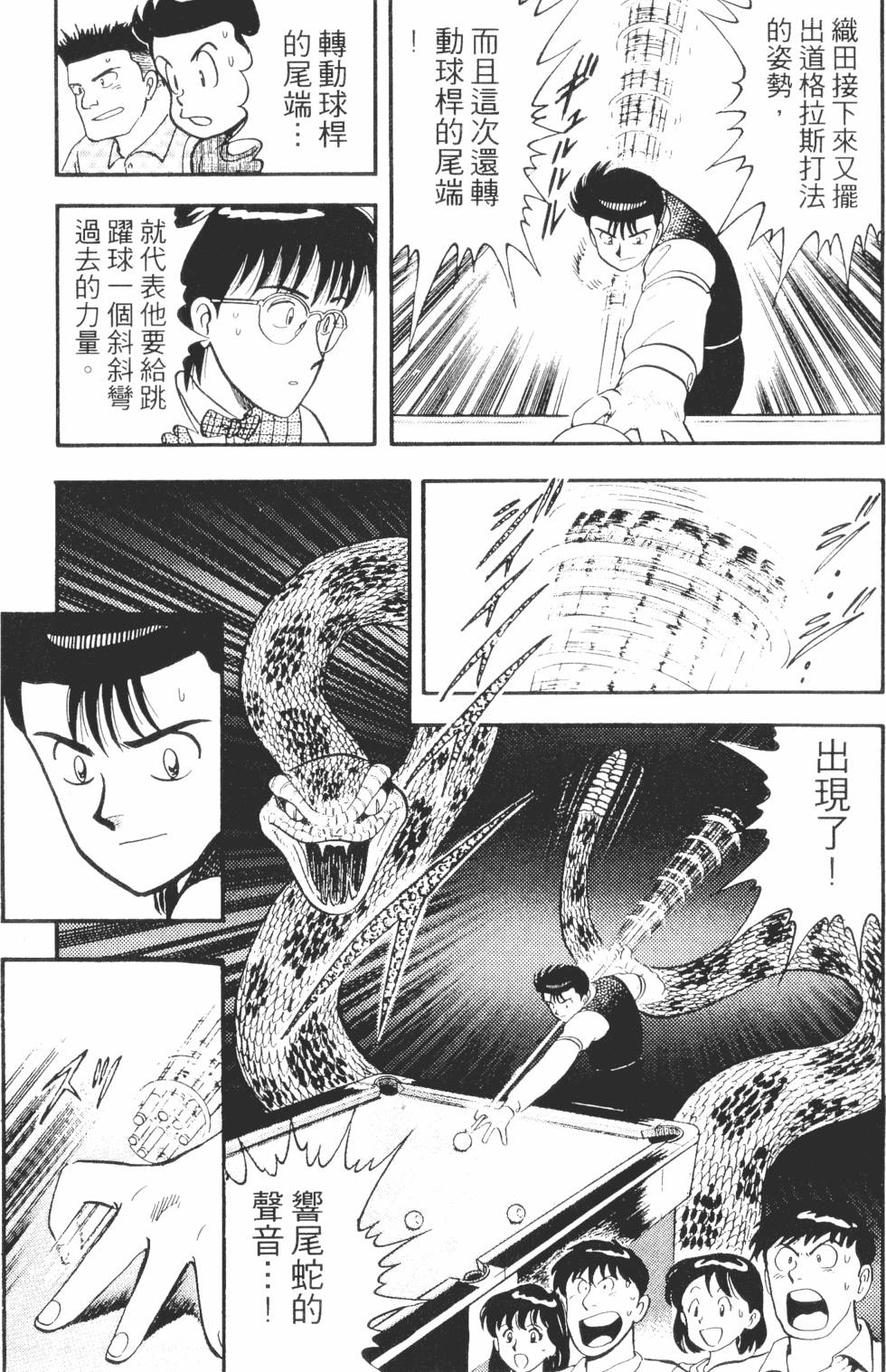 第119页