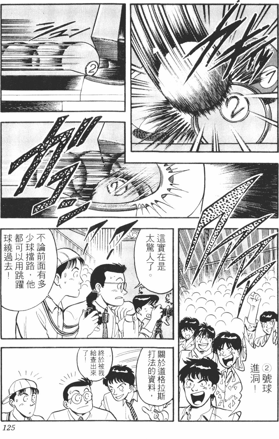 第121页