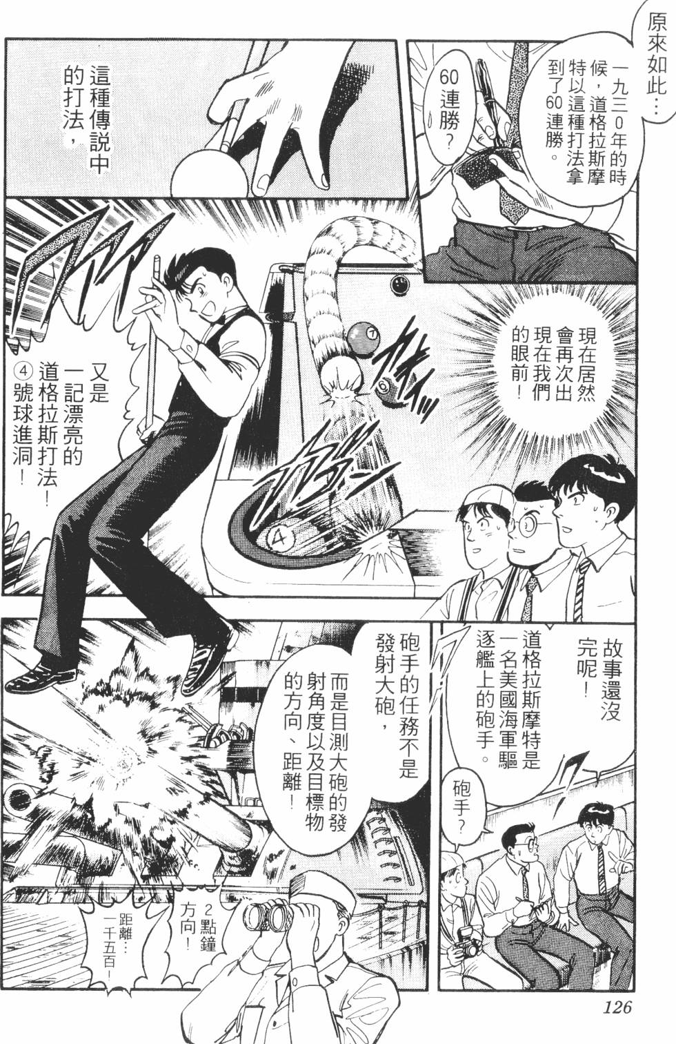 第122页