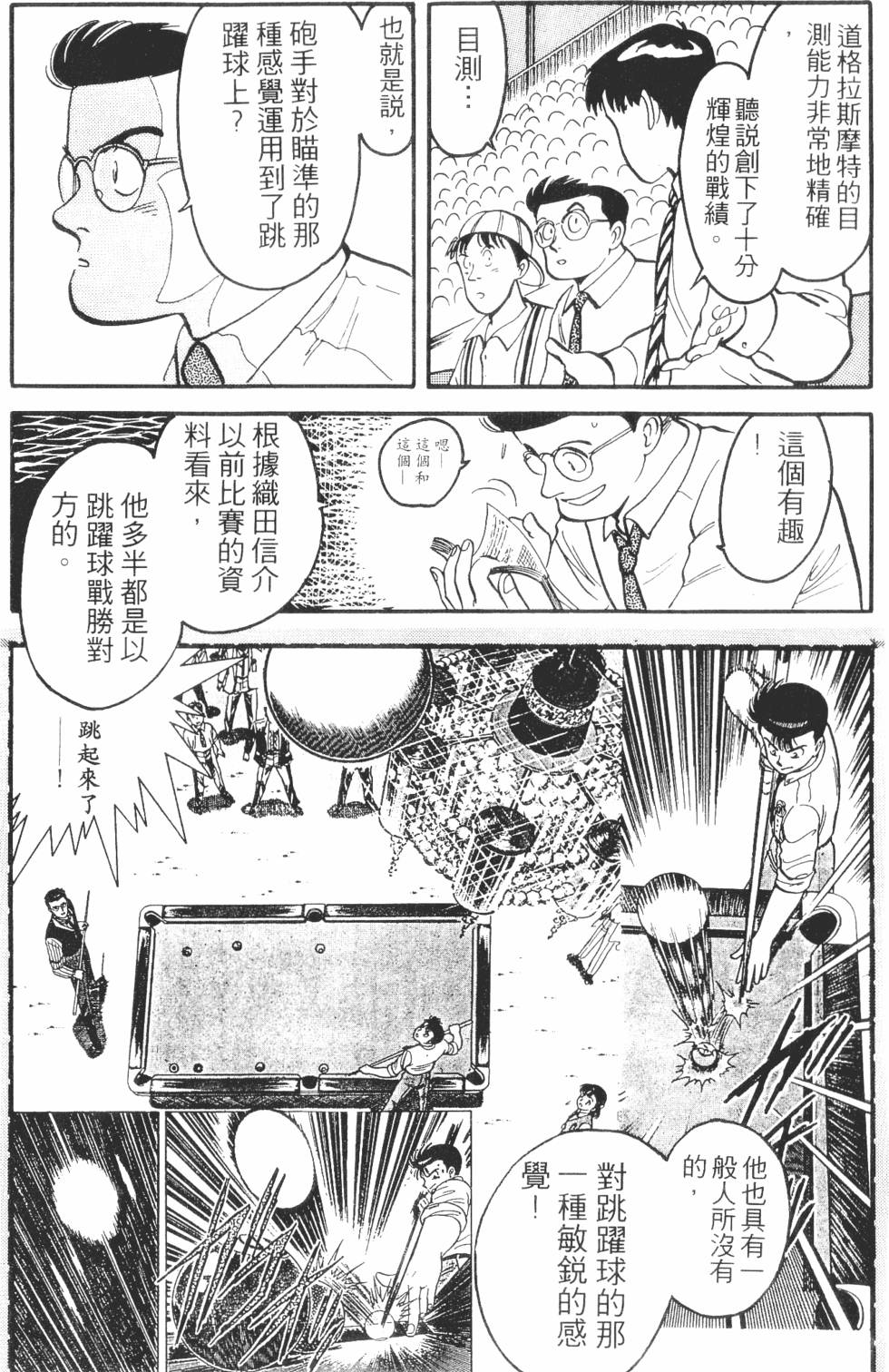 第123页