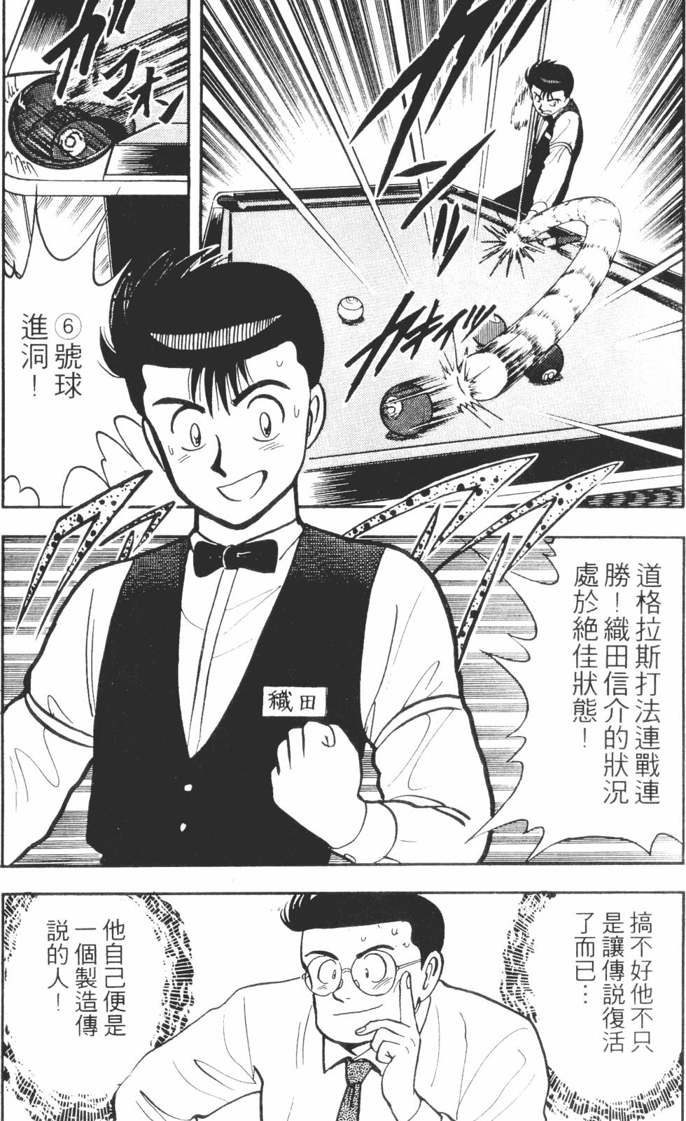 第125页