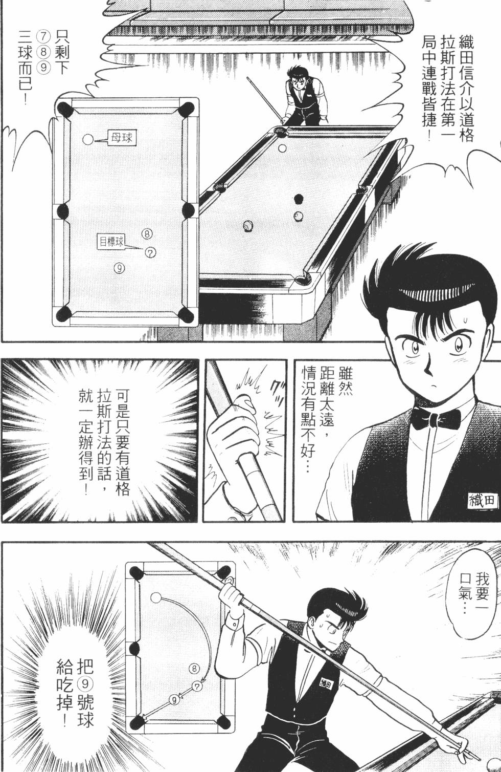 第128页