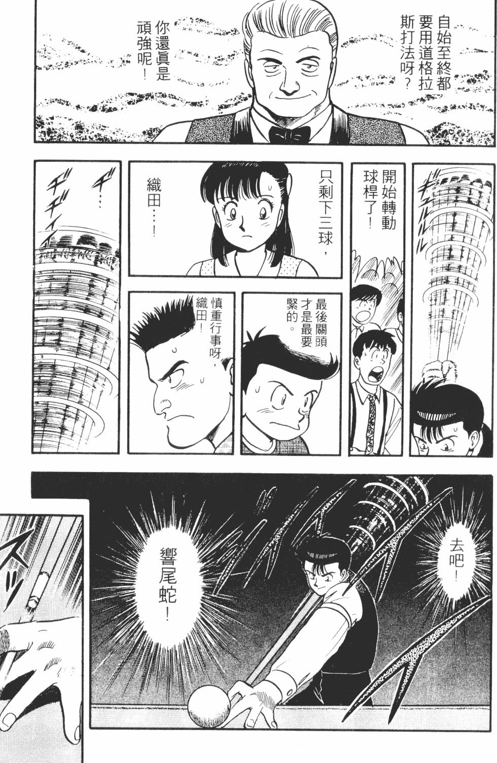 第129页
