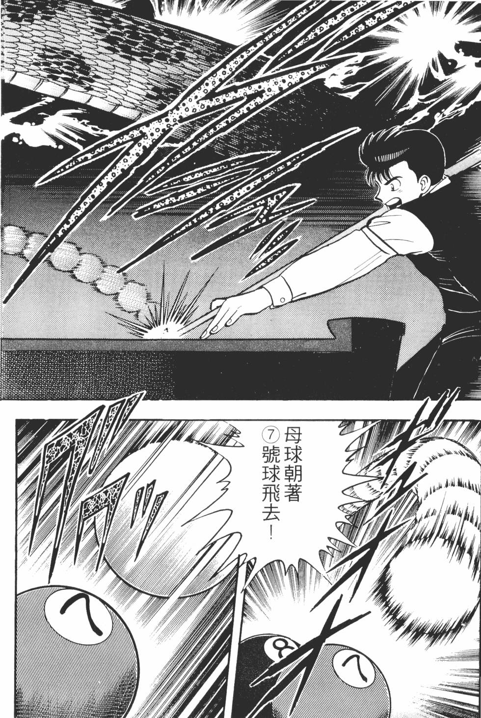 第130页