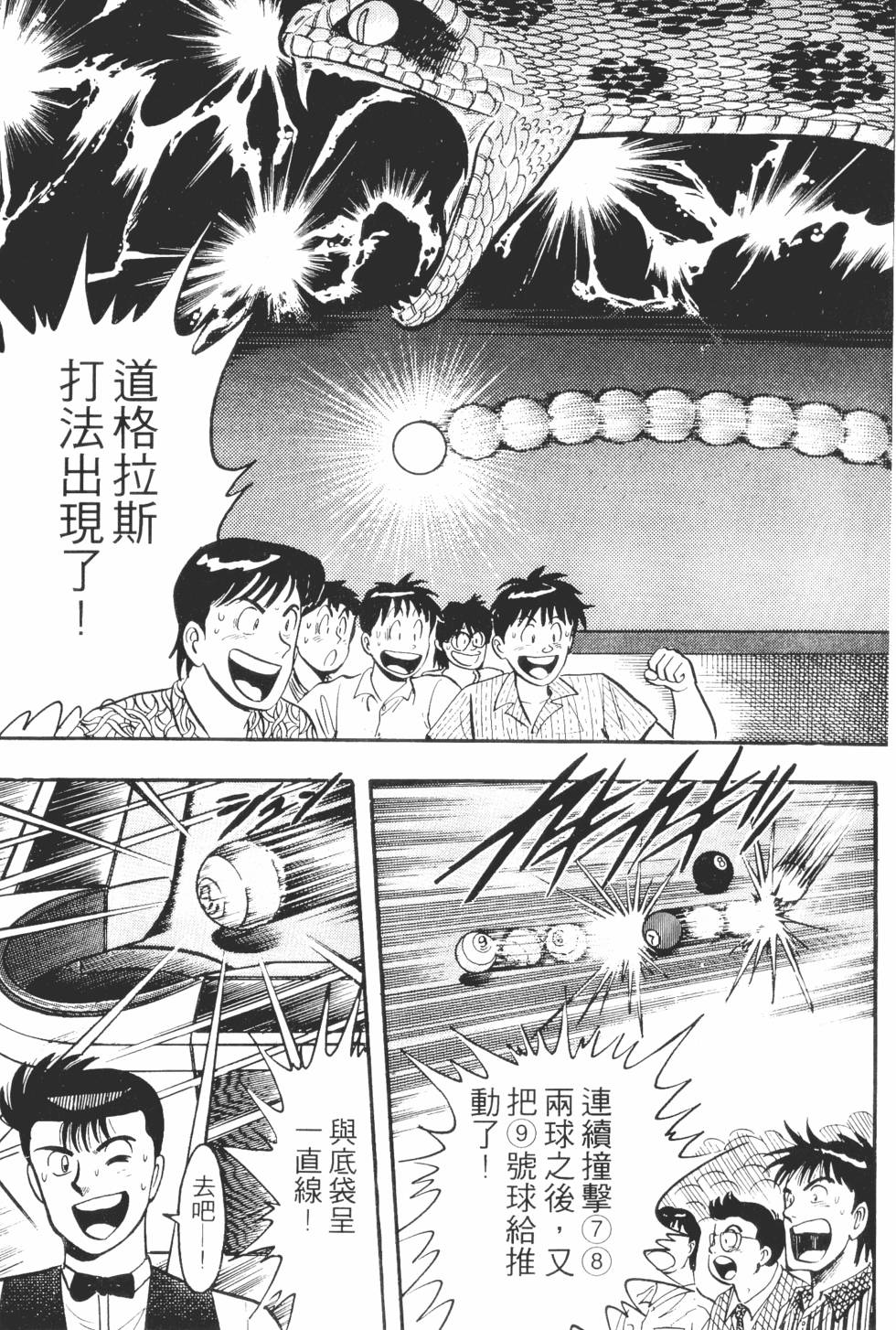 第131页