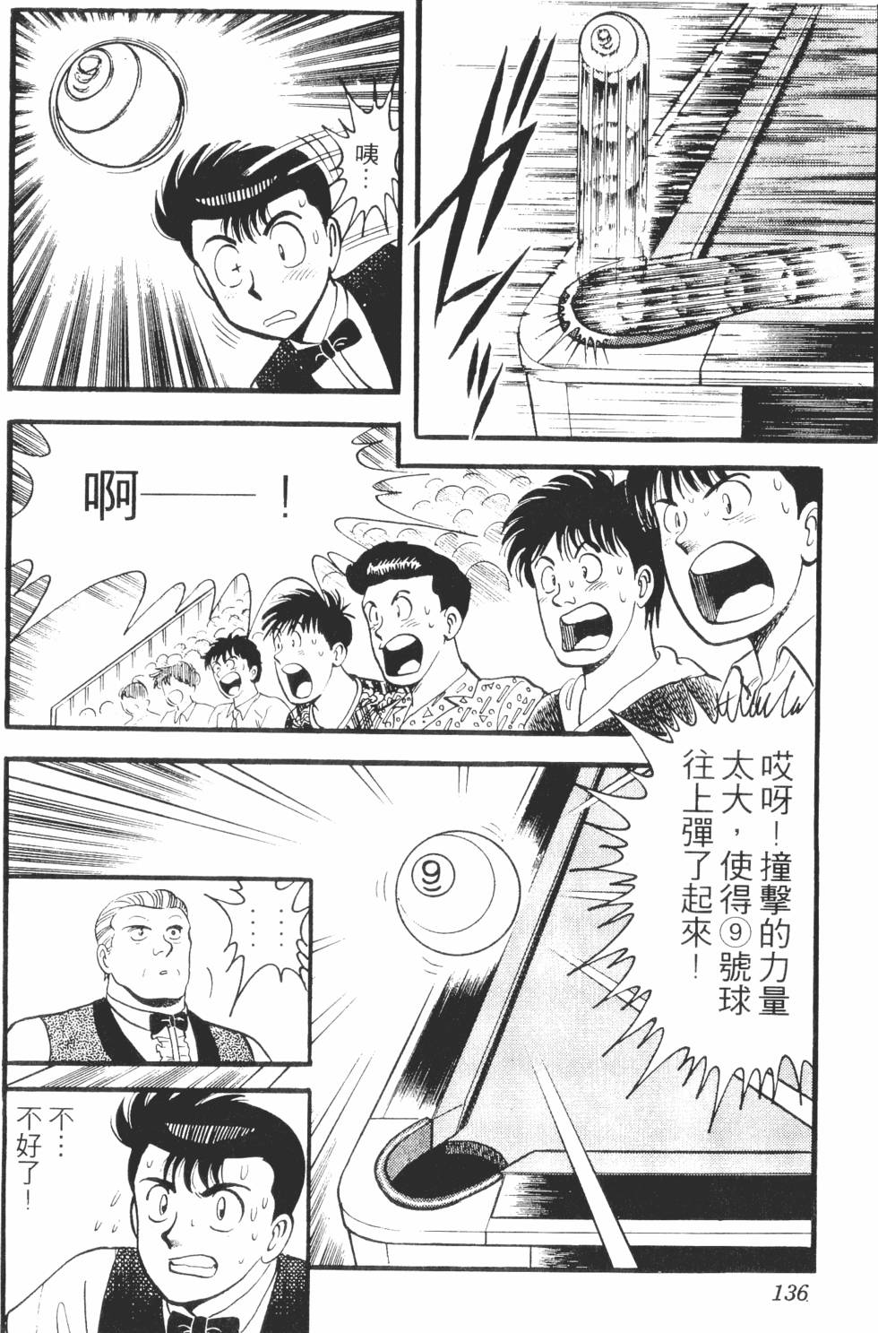 第132页