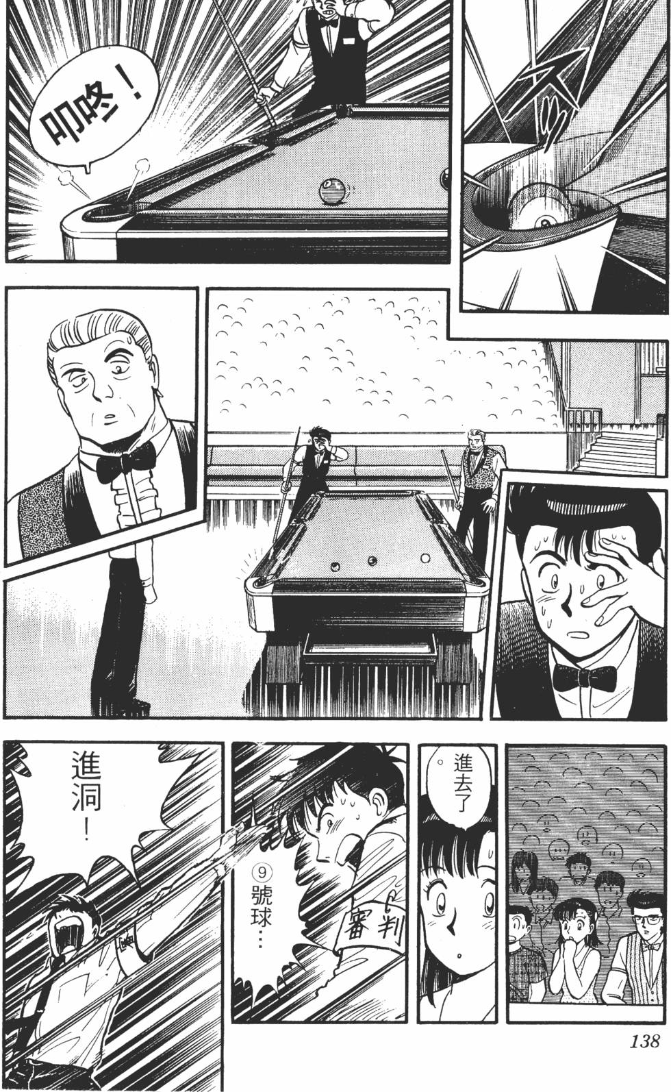 第134页