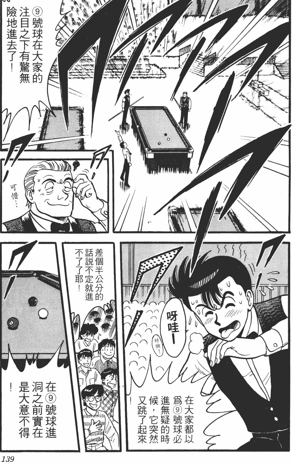 第135页