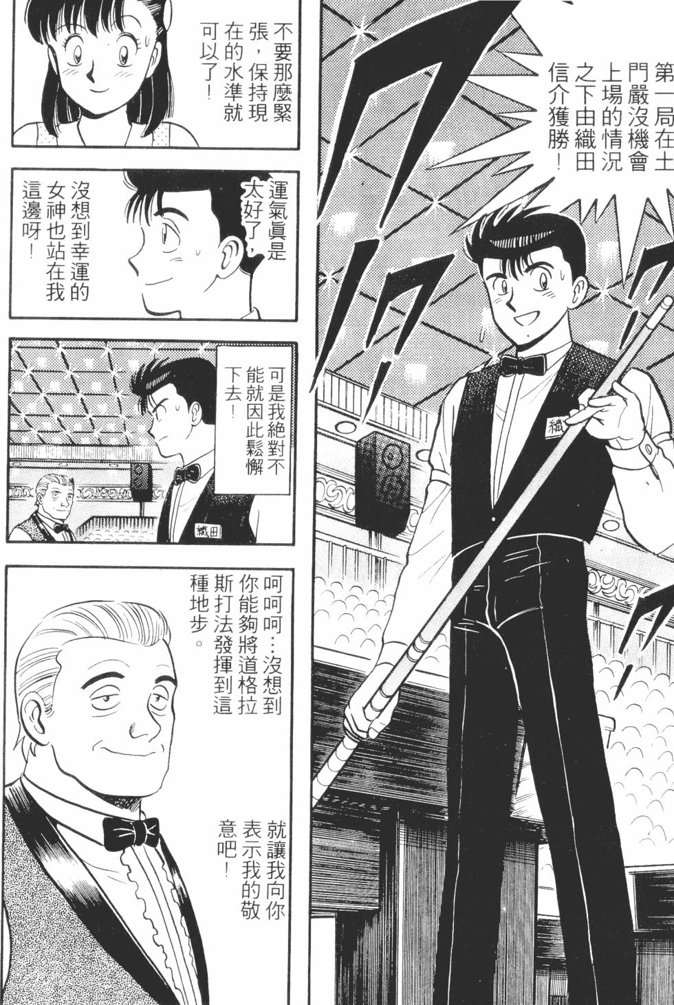 第136页