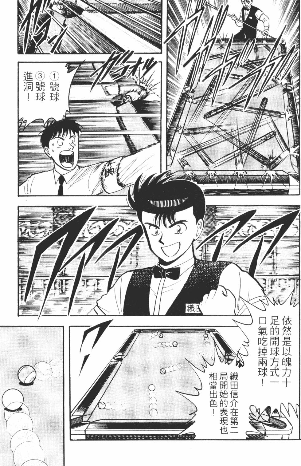 第141页