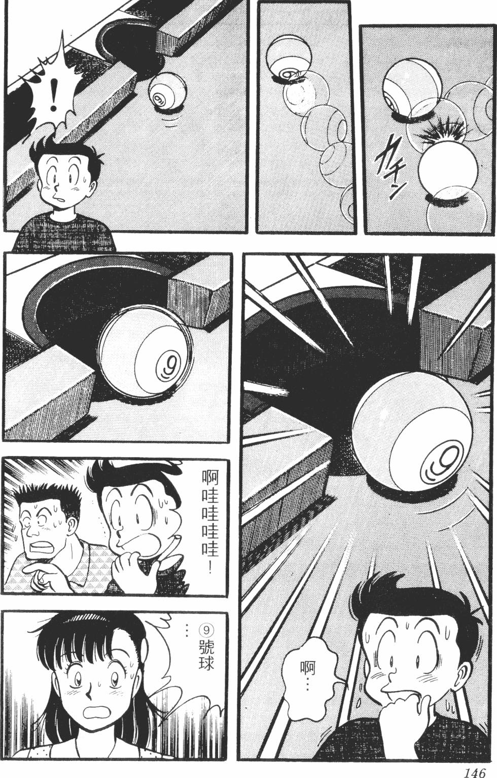 第142页