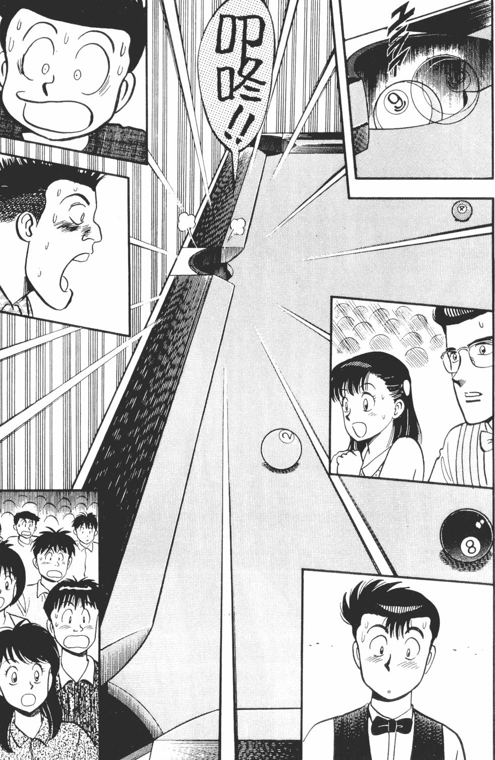第143页