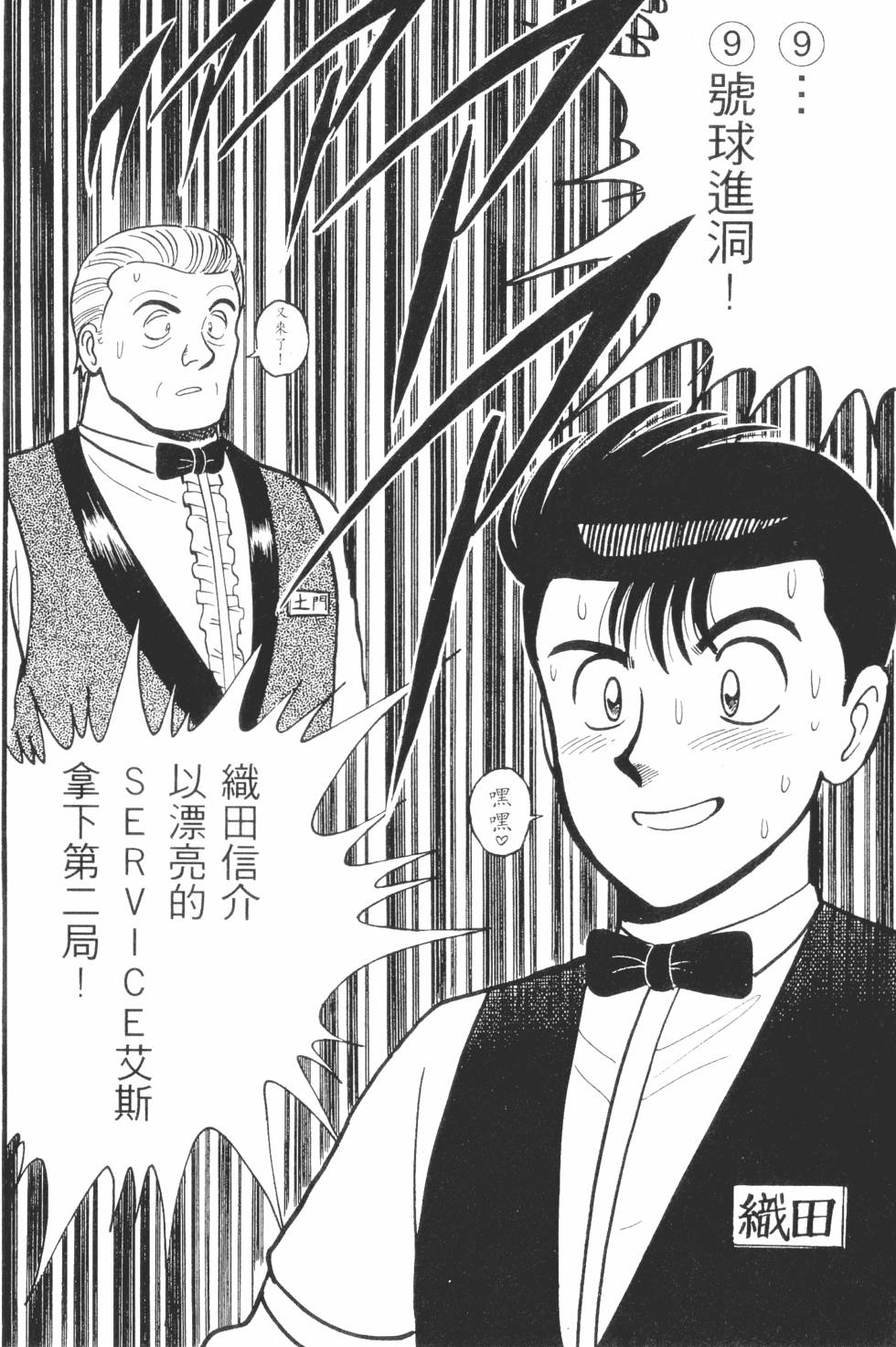 第144页