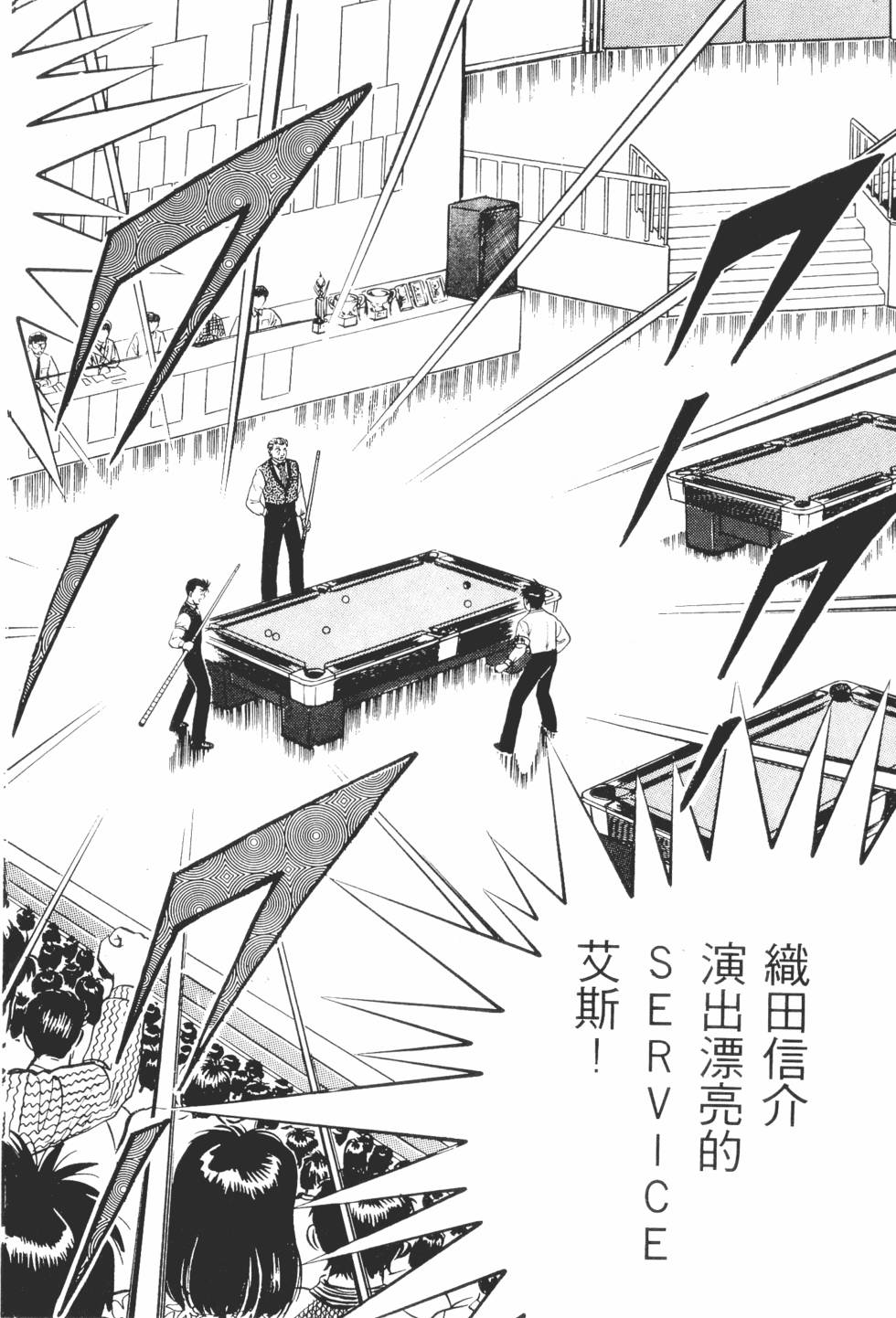 第146页