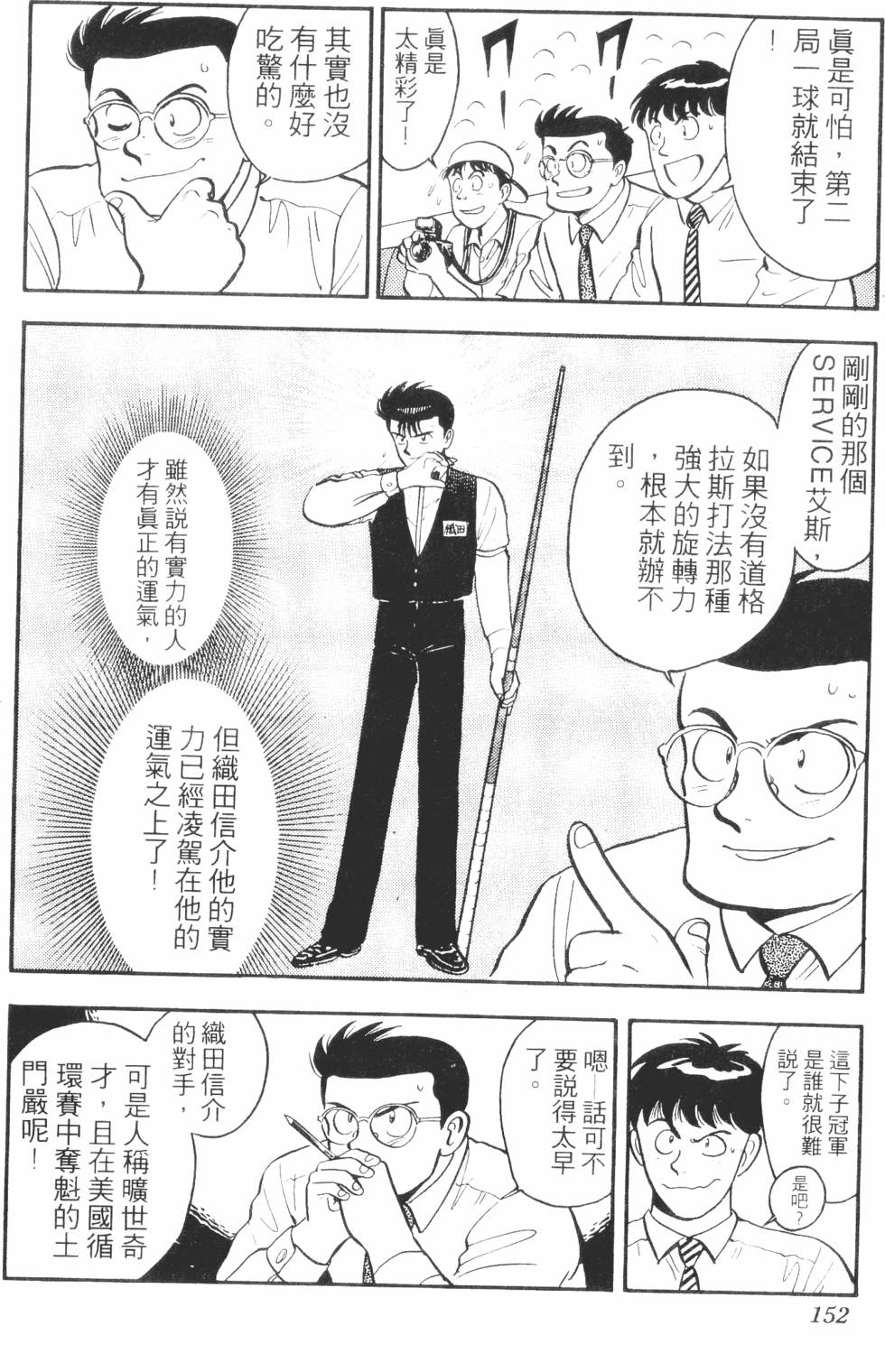 第148页