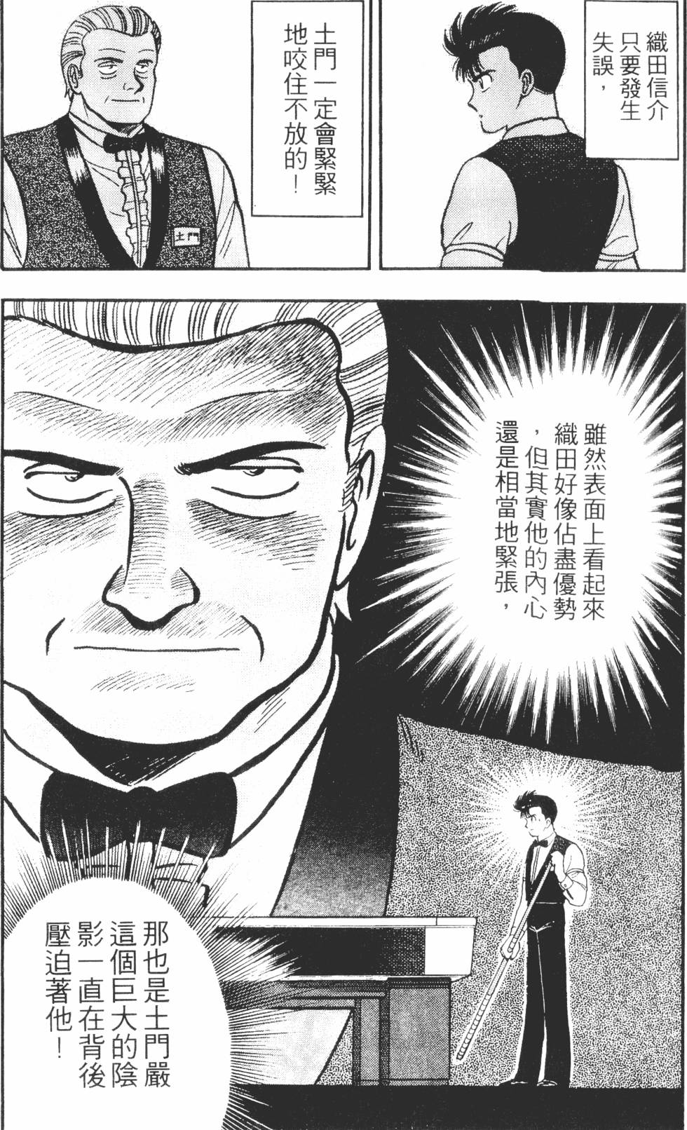 第149页