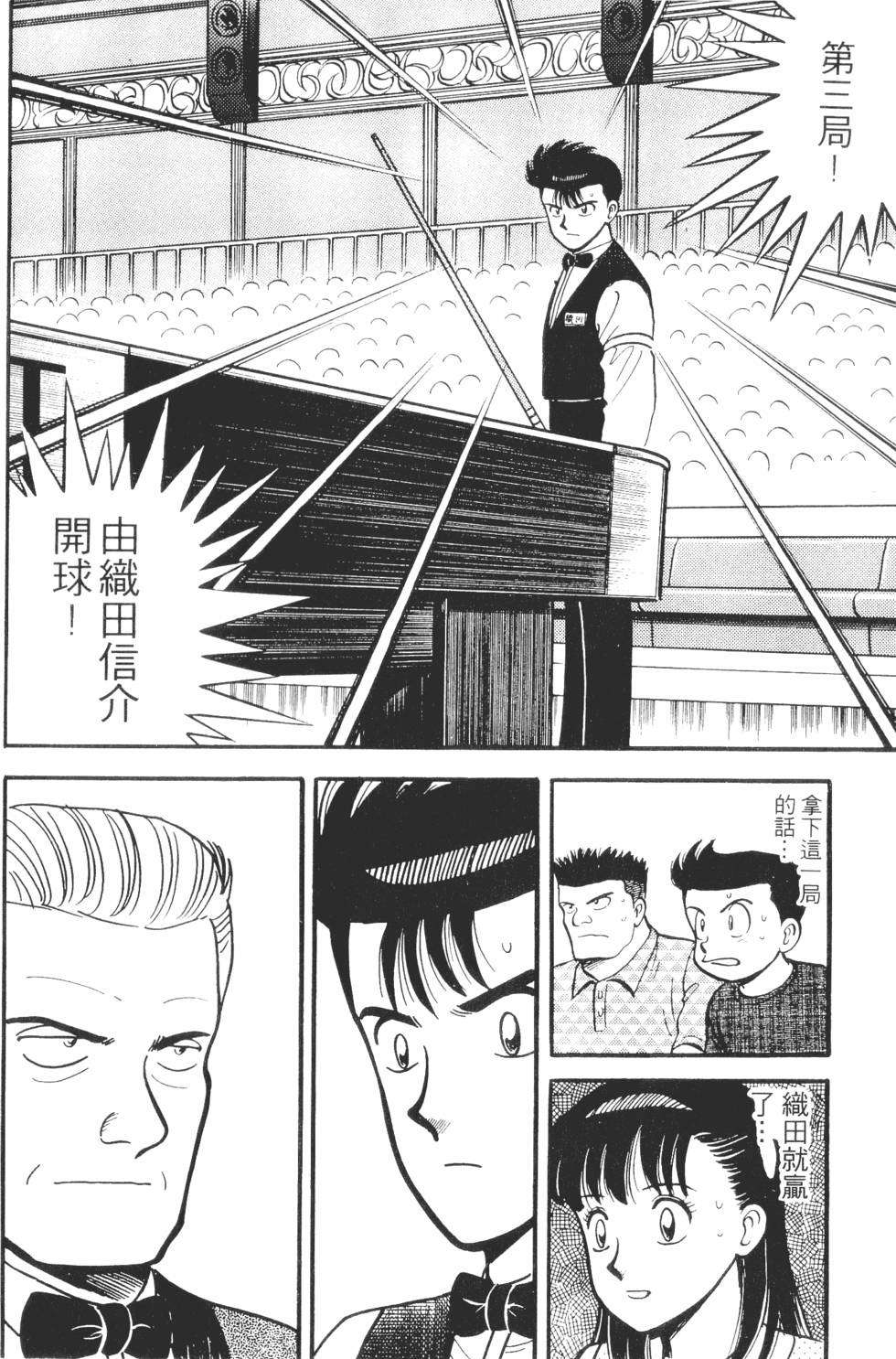 第150页