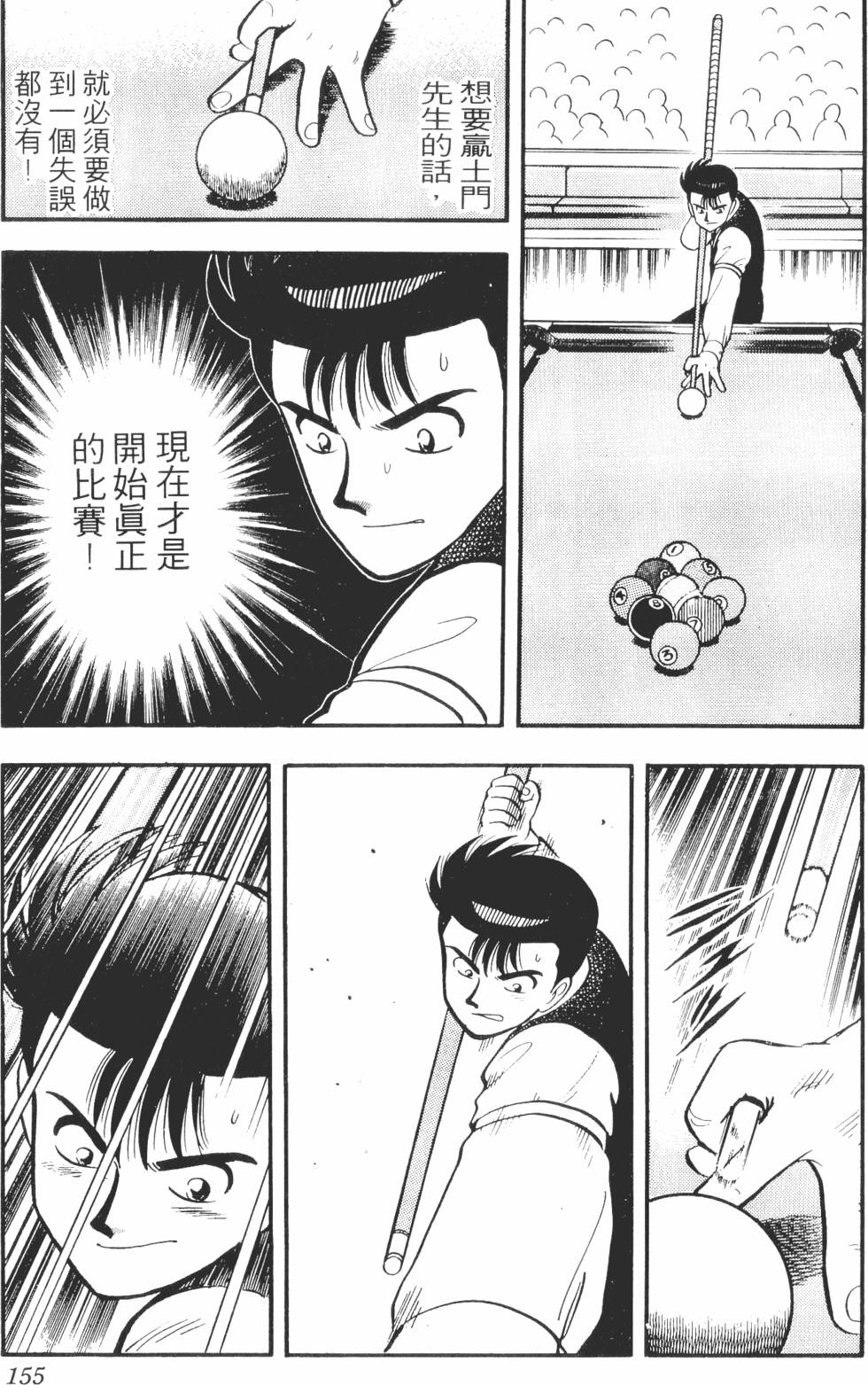第151页