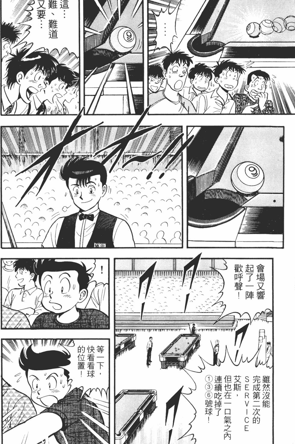 第154页