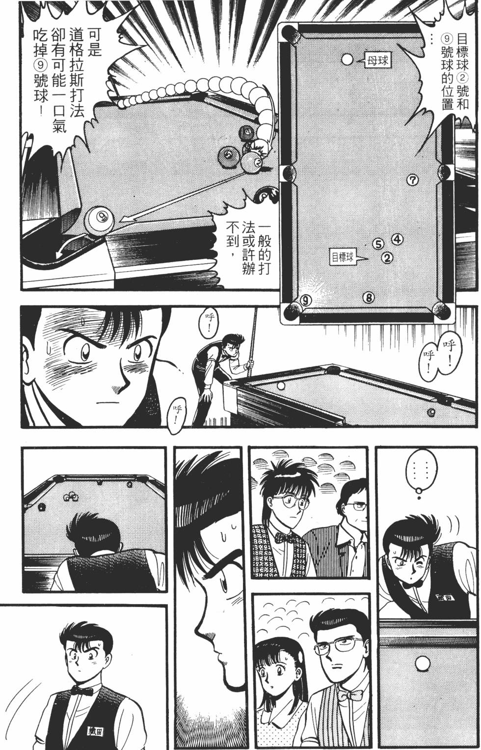 第155页
