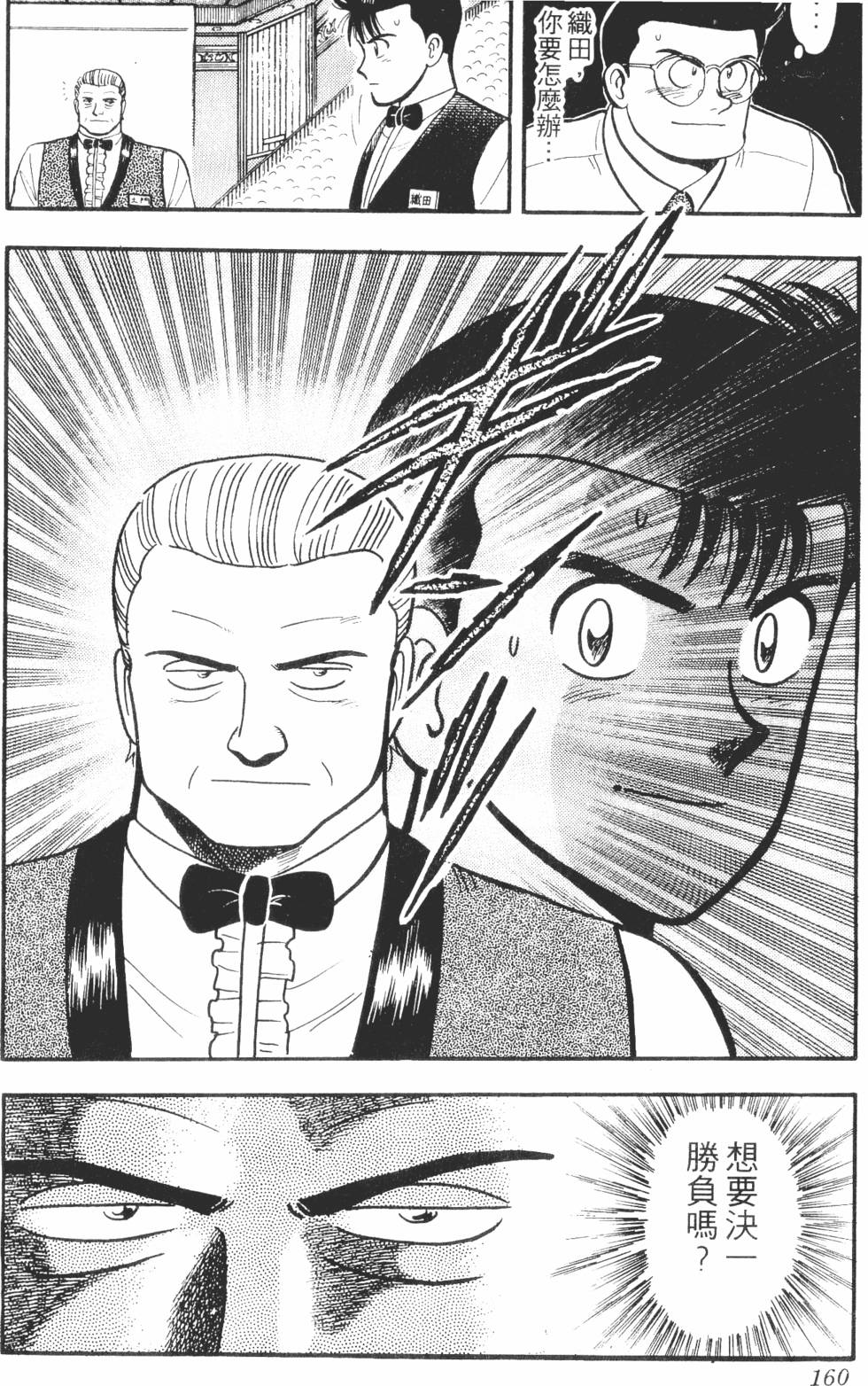 第156页