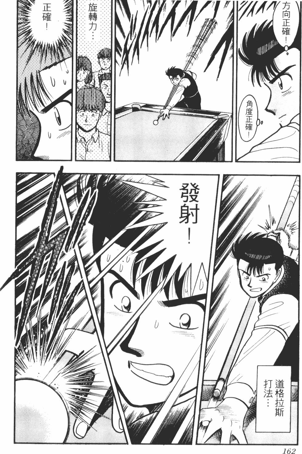 第158页