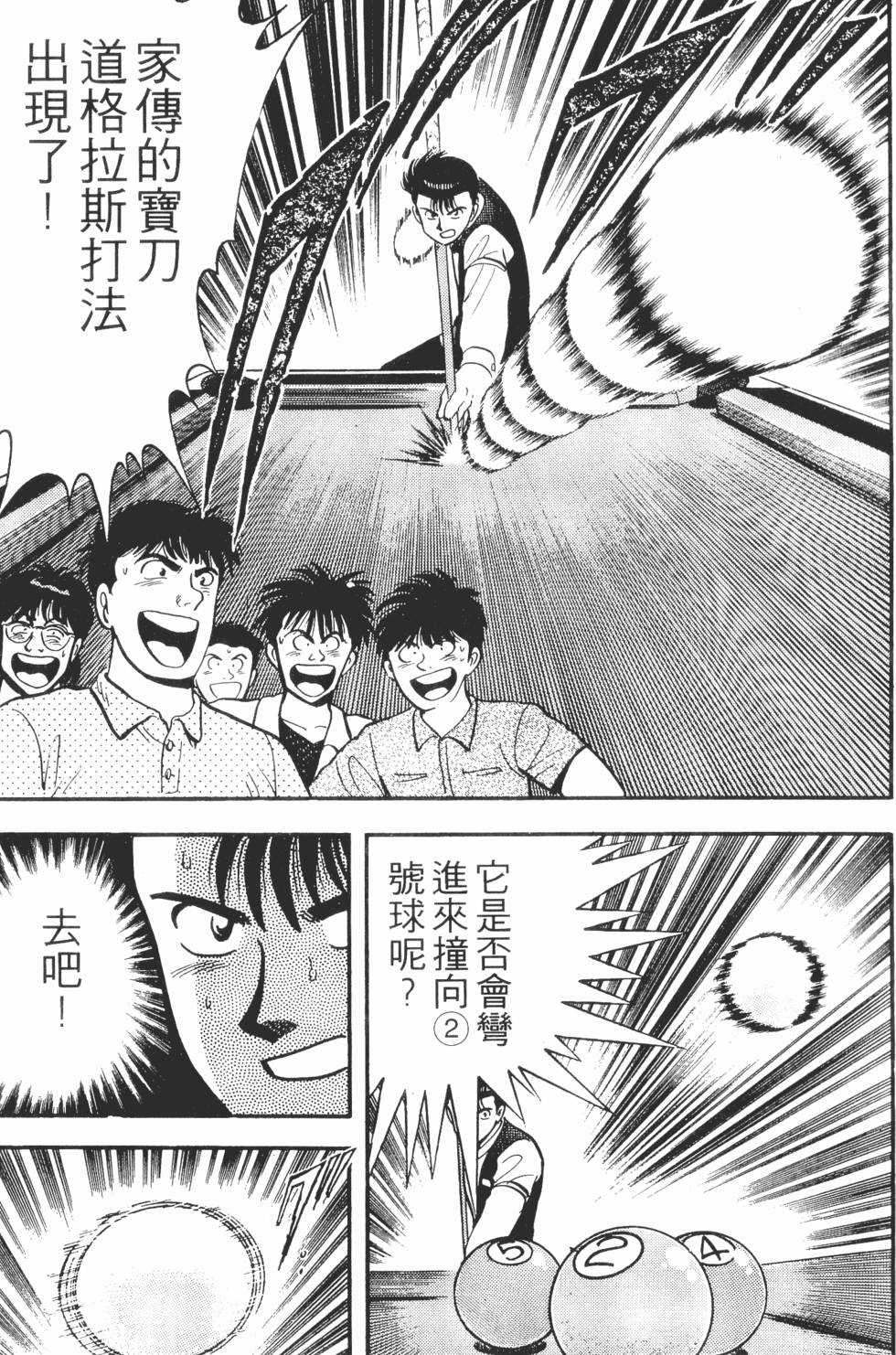 第159页