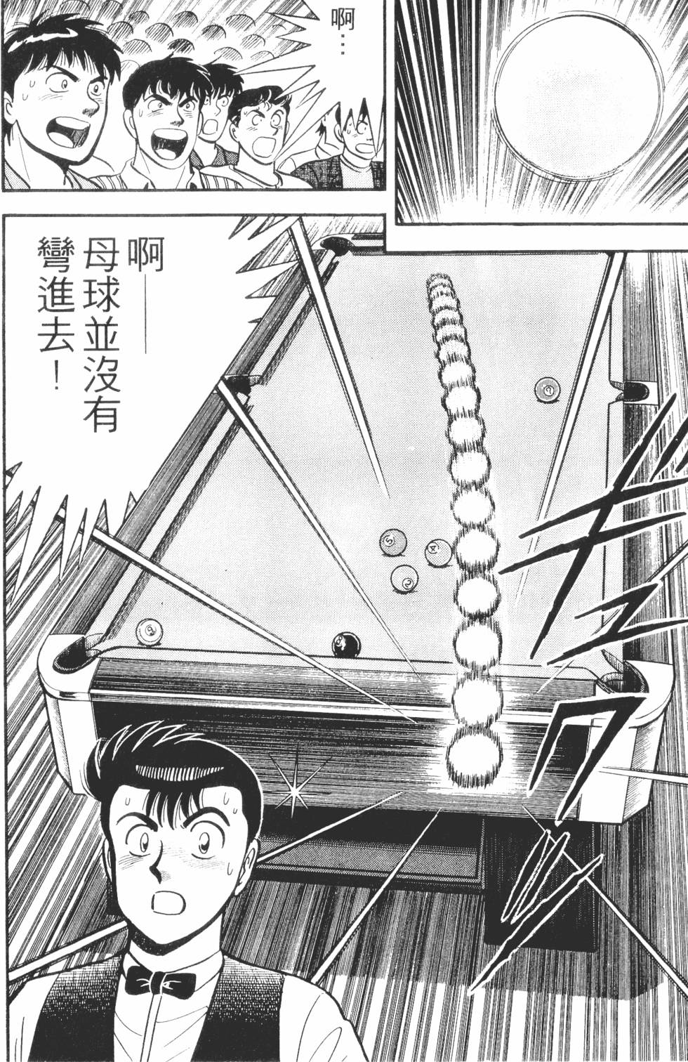 第160页
