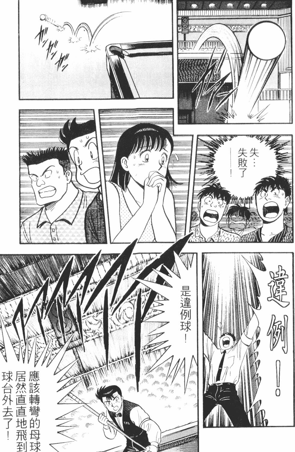 第161页