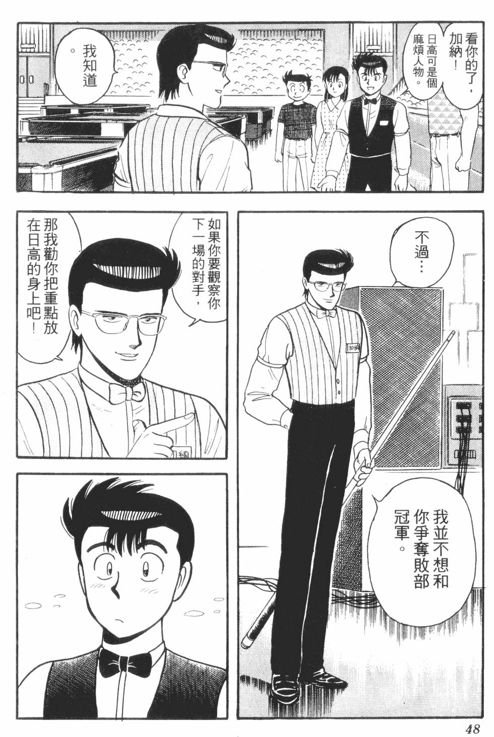 第46页