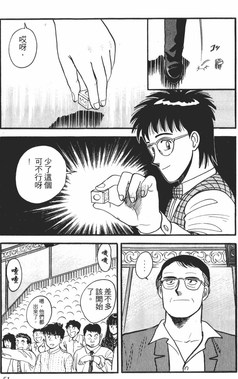 第49页