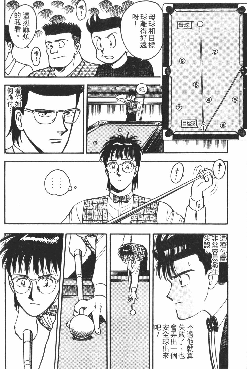 第60页