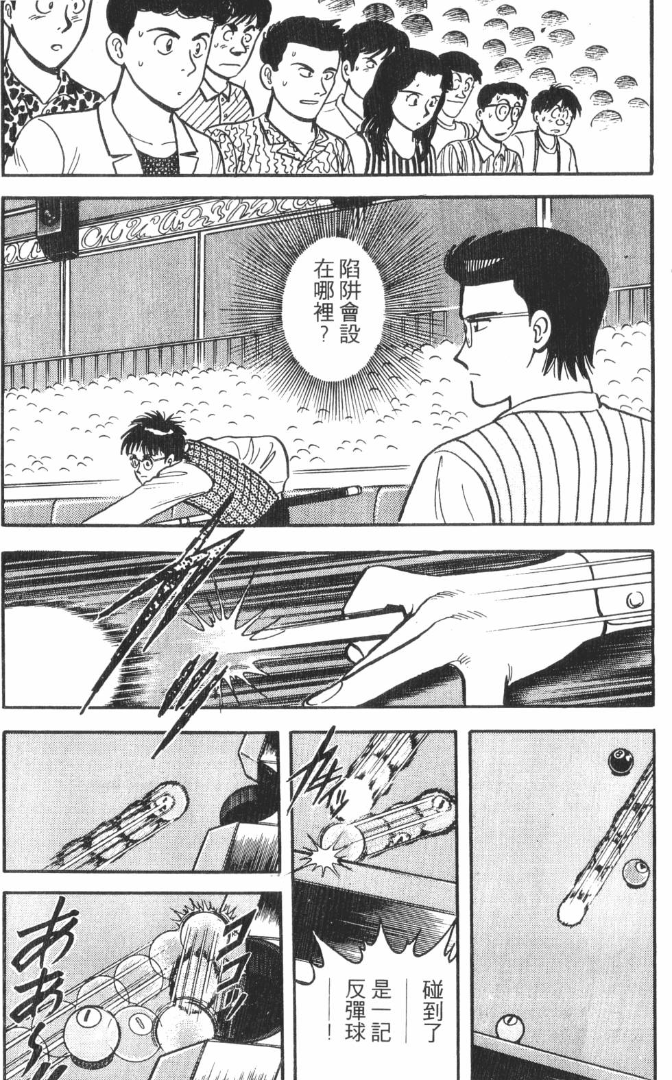 第61页