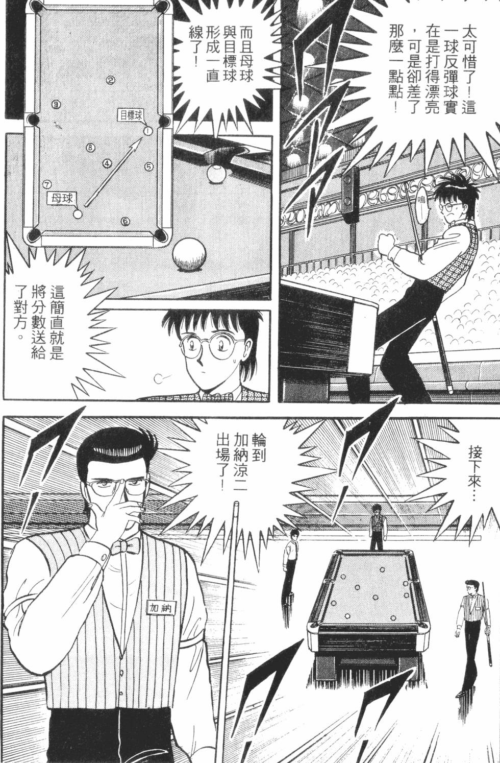 第62页