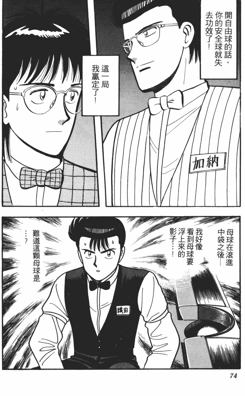第72页
